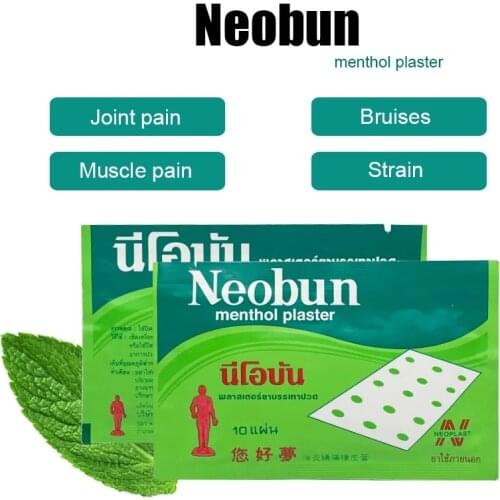 10PCS Hello Dream Pain Relief Patch To Relieve Rheumatism Pain In The Joints And Shoulders Arthritis Pain Relief Balm Sticker