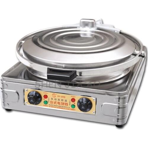 Commercial electric baking pan double-sided heating flaky pastry machine dual-temperature control pancake machine 220V 2.7KW