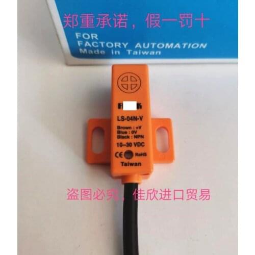 LS-04N LS-04N-V LS-04P LS-04P-V LS-04NB Sensor long type proximity sensor switch