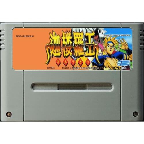 Game cards : Karuraou Karura-Oh Karuraoh Skyblazer ( Japanese NTSC Version!! )