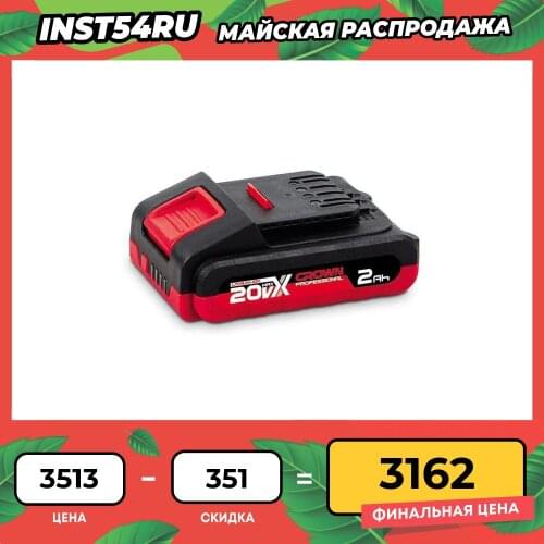 CROWN Rechargeable Batteries