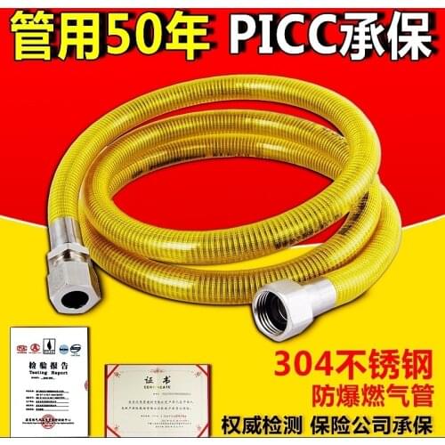 304 stainless steel gas pipe natural gas pipe gas stove gas cooker water heater accessories metal corrugated hose 1m