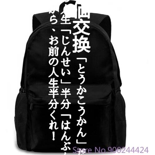 Full Metal Fullmetal Alchemist Sl Edward Alphonse Cosplay Costumes Japanese Anime women men backpack laptop travel school