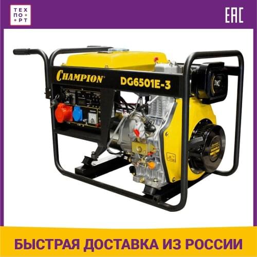 Champion Diesel Generators