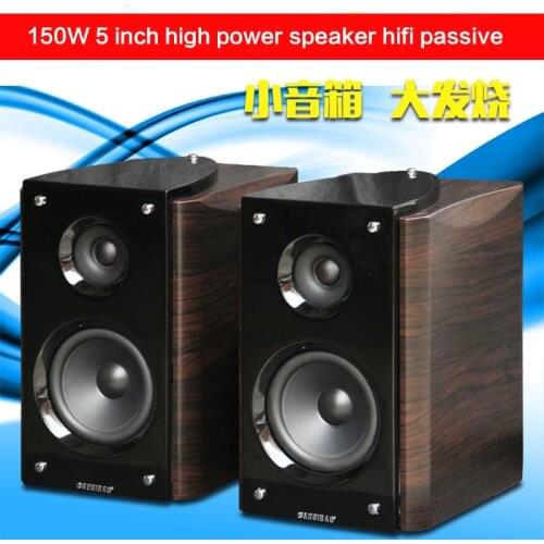 150W High Power 5 Inch Bookshelf Speaker Hifi Passive Audio Monitor Level Home Desktop Audio DIY Fever Level Amplifier Speaker