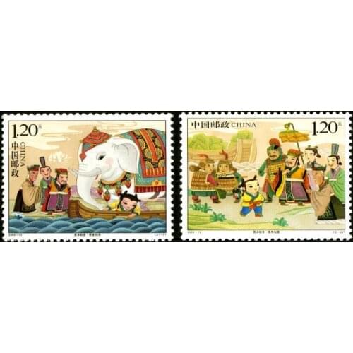 2 pcs set Cao Chong weighed the weight of an elephant 2008-13 China Post Stamps Postage Collection