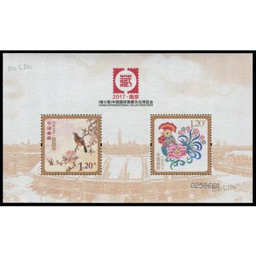 2017 , 3rd China International Collection Culture Expo . Special Silk Souvenir Sheet . Post Stamps , Philately , Collection