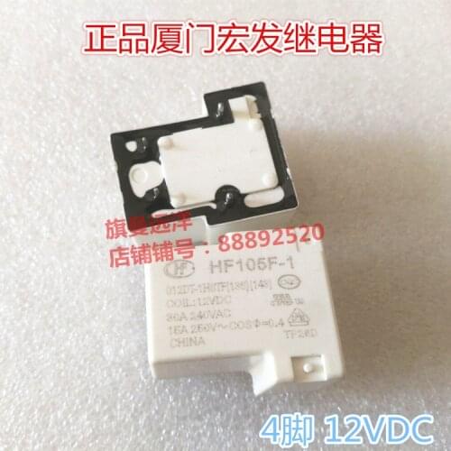 HF105F-1 012DT-1HSTF 12V Relay 12VDC 4-pin 30A