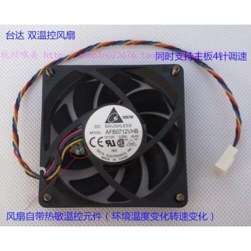 NEW DELTA 7015 7CM 4lines PWM temperature control PWM AFB0712VHB 12V 0.55A high rotating speed cooling fan