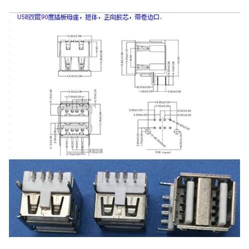 USB Female PCB Mount Connector -double-deck Long 14.5MM Vertical Standing 90,new and original
