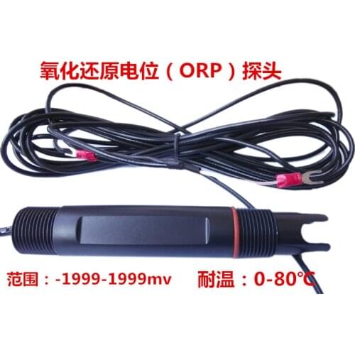 Industrial on-line pH electrode ORP PH meter