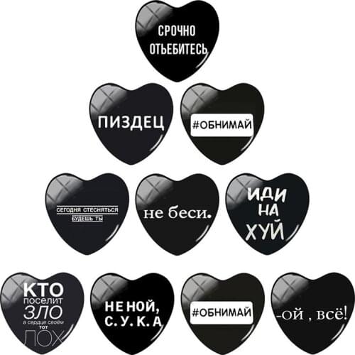 JWEIJIAO Russian Alphabet Fashion And Tasteful Oval 18x25 Mm Jewelry Glass Cabochon Flat Back Trendy Jewelry For Friends