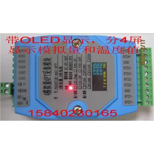 4-channel PT100 temperature collector 4-channel analog data acquisition module