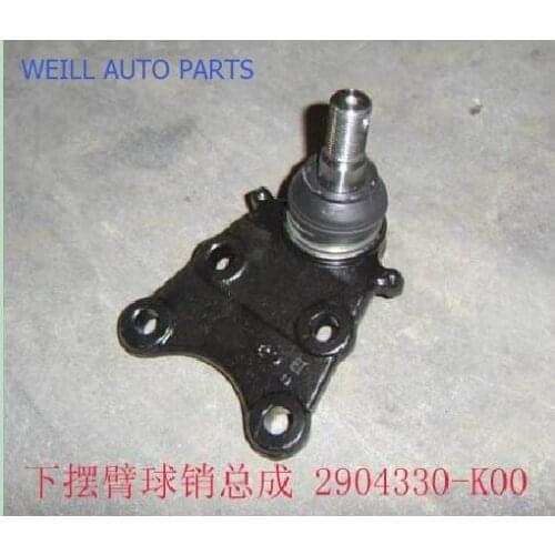 WEILL 2904340-K00 / 2904340A-K00 /2904340-K00SH BALL JOINT ASSY-LWR SWING ARM for great wall haval wingle