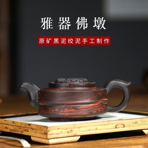 2021 Explosive Yixing Purple Clay Teapot Raw Ore Black Mud Buddha Dun Pot Chinese Kung Fu Teaset Household 230ml Tea Kettle