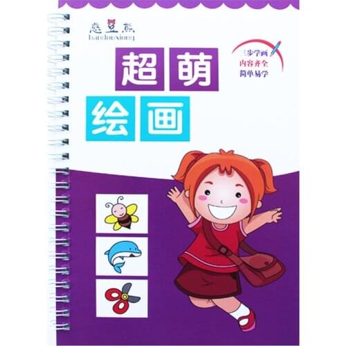 New Groove Animal / vegetable / plant Cartoon Baby Drawing Book Coloring Books for Kids Children Painting libros age 3-9