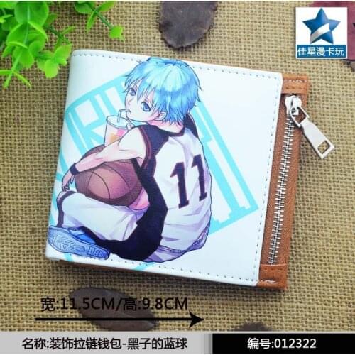 Kuroko Tetsuya Horizontal Zipper Wallet/Anime Kuroko No Basket/Sunspot Basketball Short Frosted Purse