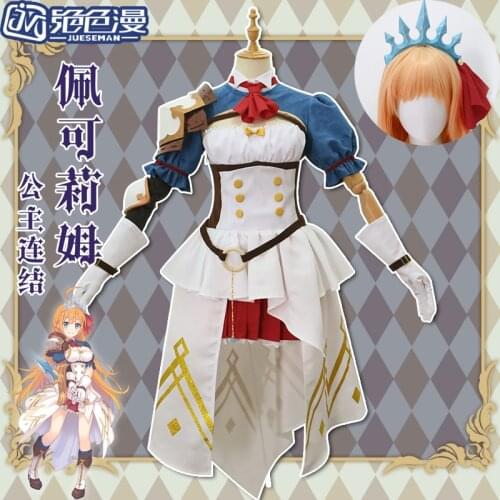 Game Princess Connect! Re:Dive Pecorine Cosplay Costume Sexy Uniform Dress Female Party Role Play Clothing S-XL
