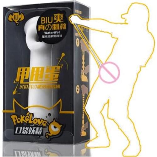 Japan Pocket Male Glans Penis Stimulation vagina Massager Sex Toys for Men Long Lasting Penis Trainer Exerciser Masturbator