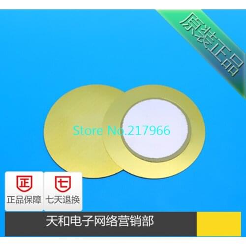 20PCS / LOT ,Special 27mm mm diameter copper substrate piezoelectric ceramic buzzer buzzer Silver,Free Shipping