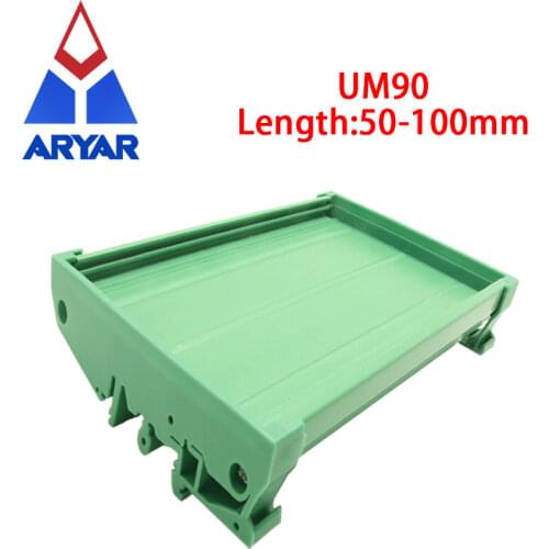 UM90 PCB length 51-100mm profile panel mounting base PCB housing PCB DIN Rail mounting adapter