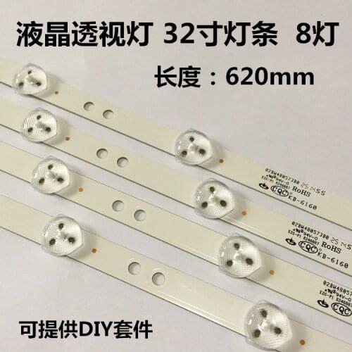 2pcs 62cm*2cm 8 lamp Generic LED backlight strip update for 32'' TV, large-size LCD, roadside billboard modification