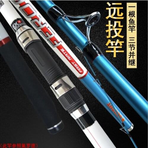 Long Surf 3-Section Rod 4.2M Ultra-Hard Carbon Surf Casting Rod Sea Fishing Rod Anchor Rod Fishing Gear 6 models CW 80-200g