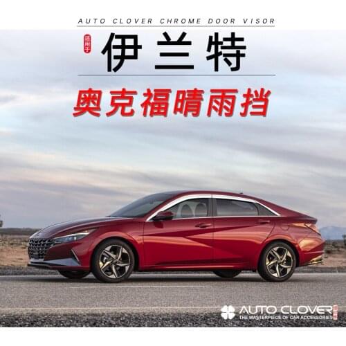 Chrome door visor side window deflector shade sun rain shield silver trips eaves for Hyundai Elantra