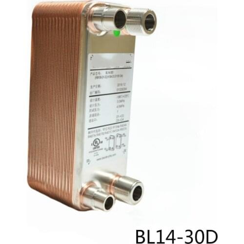 Plate heat exchanger for Small home central air conditioner hot water heater exchanger Brazed Plate Heat Exchanger