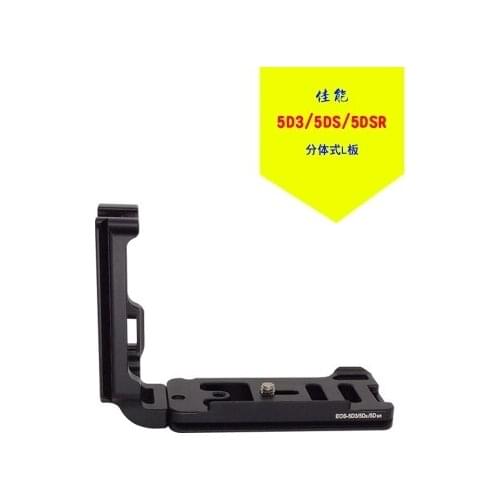 Aluminum Alloy Quick Release L Plate/L Bracket for Canon 5DIV 5DMark III 5D3 5DS 5DSR Arca-Swiss RRS