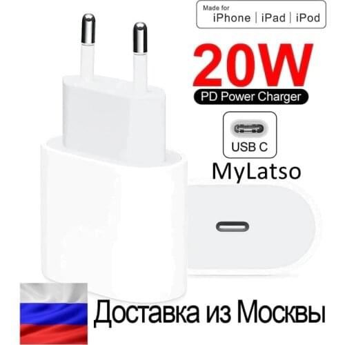 MyLatso Fast Chargers
