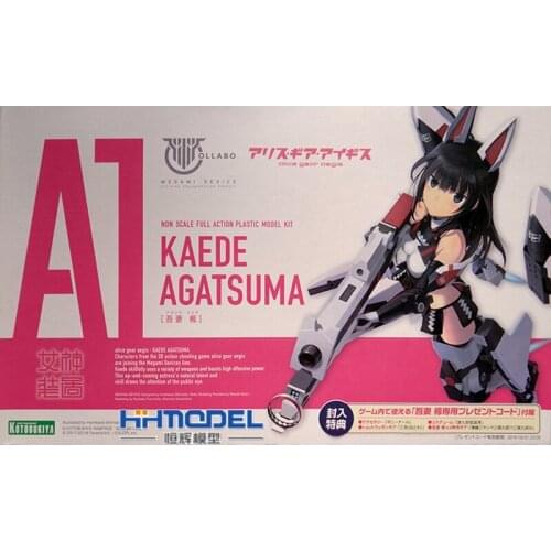 Assembled KP463 Goddess Device Machine Girl Azuma Maple Maple PVC Boy Model Toy