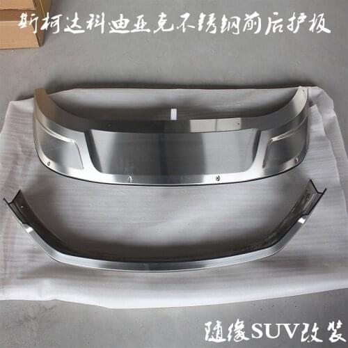 For Skoda Kodiaq High-quality Stainless Steel Front + Rear Bumper Diffuser Protector Guard Skid Plate Car Styling Accessories