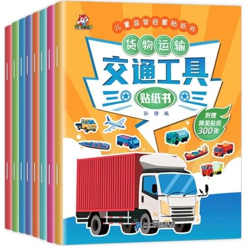 18 Books All Transportation Toddler Sticker Book Baby Puzzle Game 3-6 Years Old Enlightenment Early Education Livres Libro Baby
