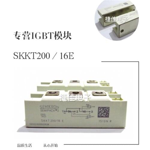 SKKT172/16E SKKT200/16E SKKH172/16E SKKH200/16E SKKH162/16E