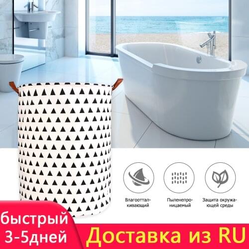 Storage Basket Dirty Clothes Laundry Basket Cloth Art Folding Geometry Dirty Clothes Toys Storage Bucket Household