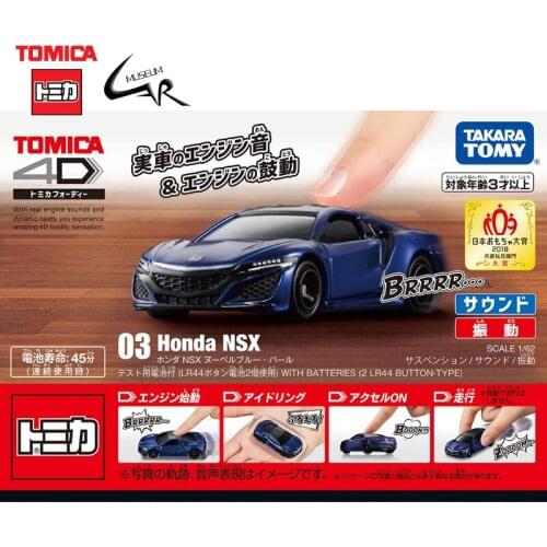 Takara Tomy Tomica 4D Alloy Sport Car Honda NSX Racing Car Model Engine Sounds Dynamic Beats Bodily Sensation Boy Toys Gifts