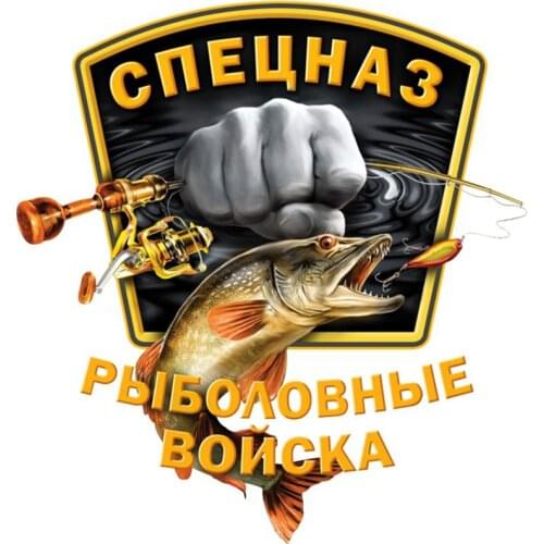 CS-001# 16.8*15 cm fishing troops cool colorful car sticker and decal for rea window/bumper auto car stickers