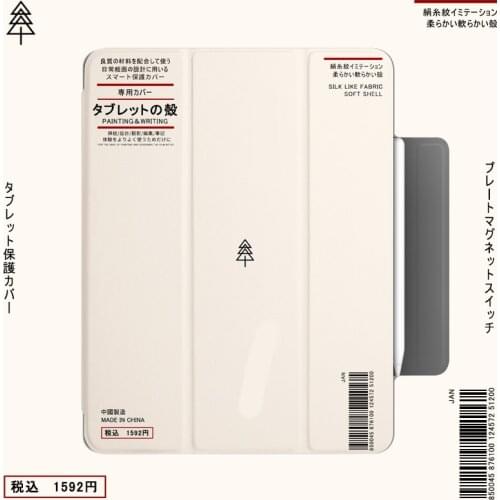 For Ipad Pro 12.9 11 Air 4 Case 2020 Magnetic Tri-folding Japanese Style Double-sided Clip Protective Cover with Pen Slot