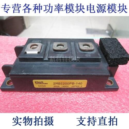 2MBI200PB-140 200A1400V IGBT module