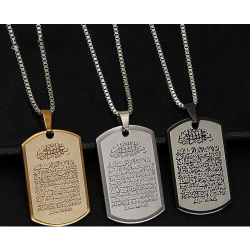 NEW Allah Muslim Arabic Printed Pendant Necklace Stainless Steel with Rope Chain Men Women Islamic Quran Arab Fashion Jewelry