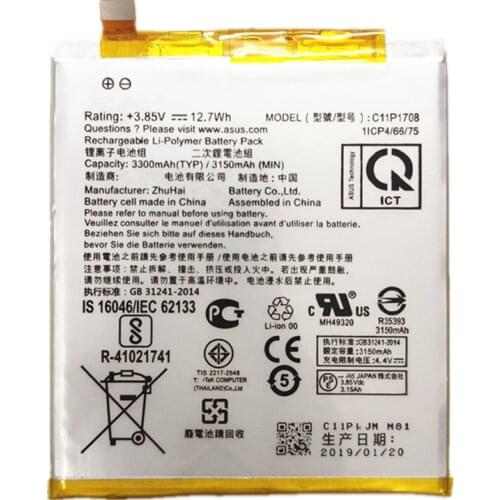 High Capacity C11P1708 Battery For Asus Per ZenFone 5 ZE620KL Phone 3300mAh