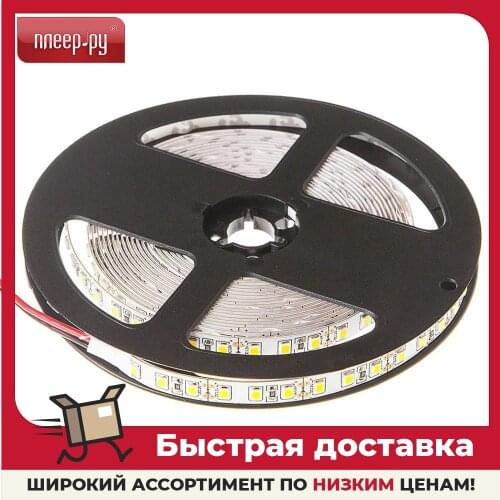 Elf LED Lightening