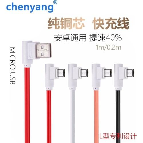 USB 2.0 Male Left Angle 90 Degree to Micro usb male Left Angle 90 Degree Data Charging Cable for Samsung S6 S7 Note5 20cm 100cm