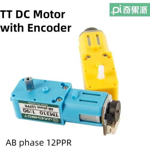 TT DC Gear Reduced Motor with Encoder for Smart Car DIY or Mecanum Wheel