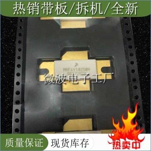 MRF6V10250H One-stop purchase of professional high-frequency tube microwave tube RF tube