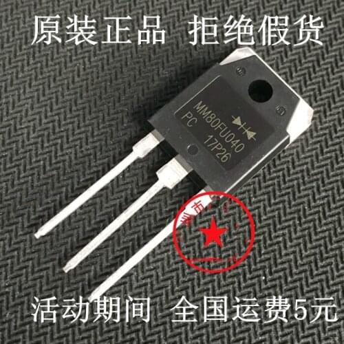 10piece/LOT MM80FU040PC TO-3P Fast rectifier diode inverter welding machine commonly used 80A400V NEW Original In stock
