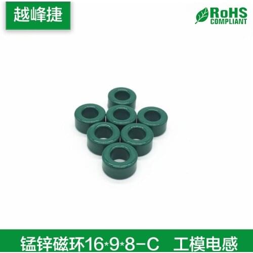 100pcs Manganese-zinc Ferrite Filter Anti-jamming Magnetic Ring Outer Diameter 16*9*8 Mm Inductor High Conductivity