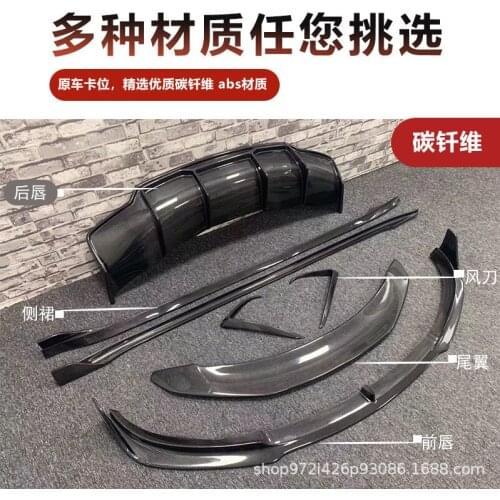 Suit For Model Tesla 3 Refit and Upgrade v Small Surround Kit, Rear Front Lip Side Skirt Tail