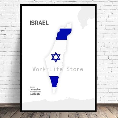 ISRAEL Map Canvas Wall Art Canvas Painting Poster Prints Pictures For Living Room Decoration Home Oil Paintings Decor